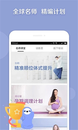 学习