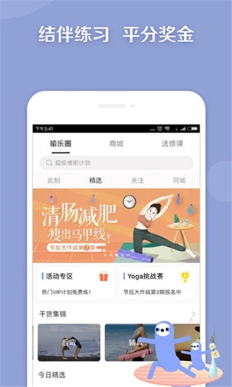 学习