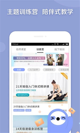 学习