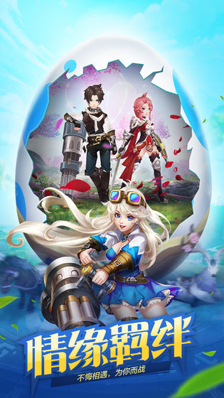 风色世界安卓版
