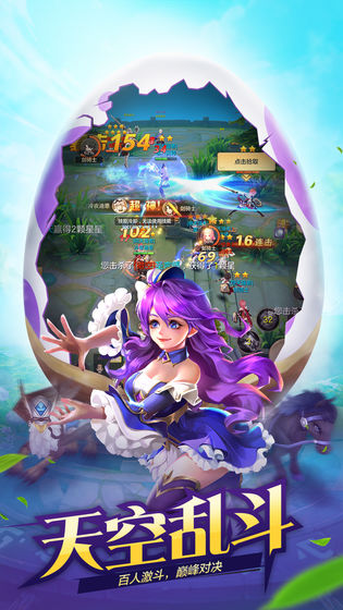 风色世界安卓版