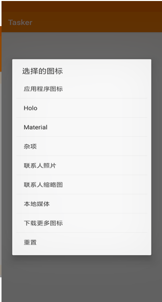 系统修改