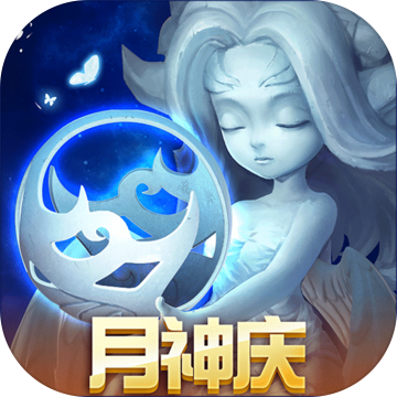 迷雾世界安卓版