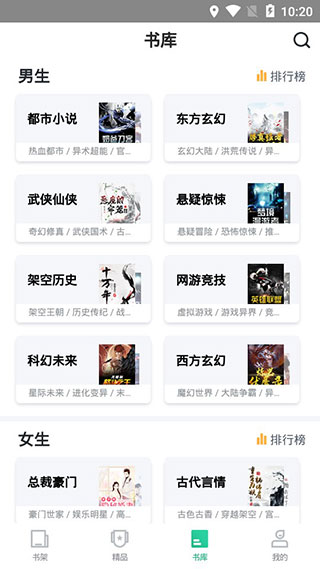 天天爱看书破解版下载