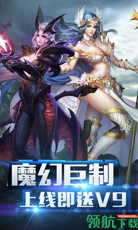 天堂之门飞升版