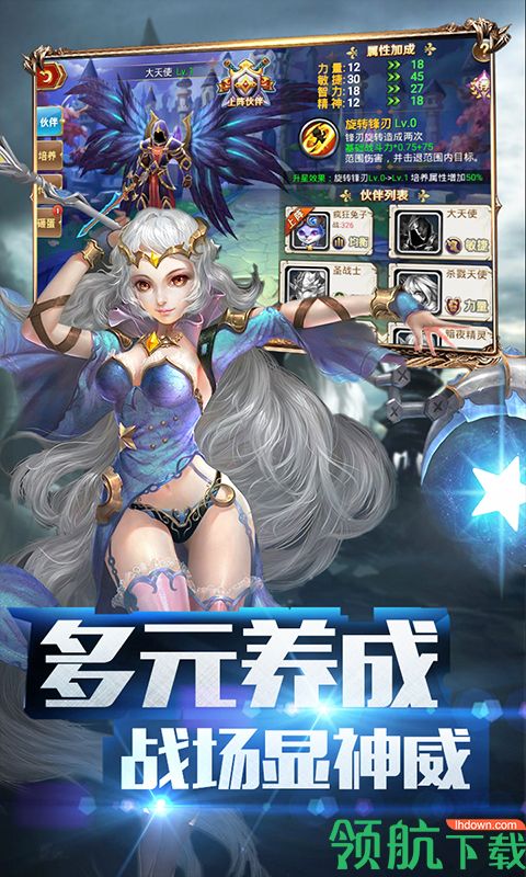天堂之门飞升版