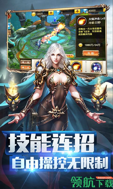 天堂之门飞升版