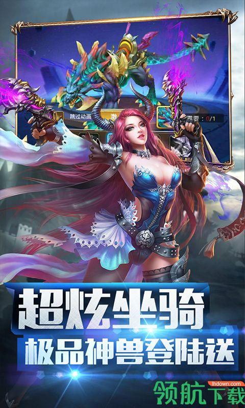 天堂之门飞升版