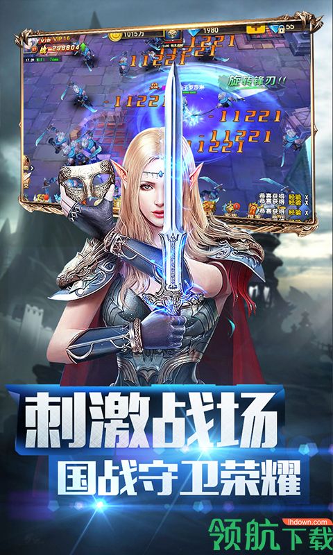 天堂之门飞升版