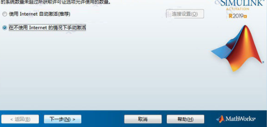 MathWorks MATLAB R2019a破解版