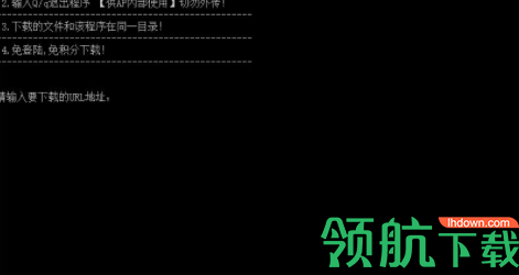 MBA智库文档下载器绿色官方版