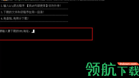 MBA智库文档下载器绿色官方版