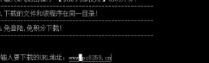 MBA智库文档下载器绿色官方版