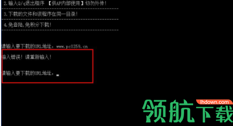 MBA智库文档下载器绿色官方版