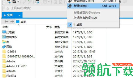 xftpbuild汉化绿色版