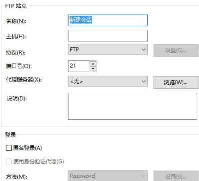 xftpbuild汉化绿色版