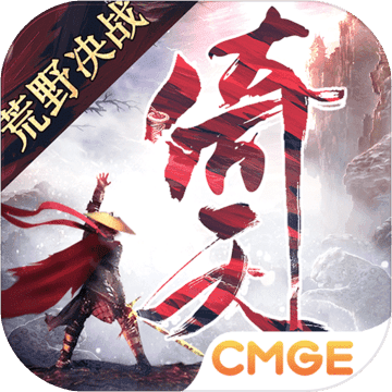 倚天屠龙记手游安卓版