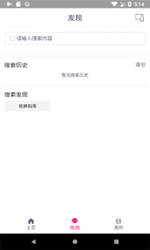 投屏助手下载