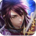 破军之刃破解版