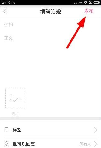辣妈帮安卓版