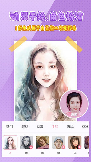 魔叽相机下载