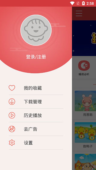 亲宝儿歌串烧50首免费下载