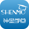 神墨学堂手机版
