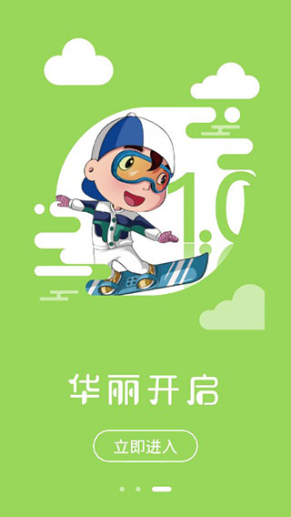 神墨学堂下载