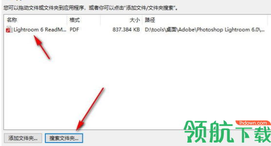 FilelistCreator文件列表生成器官方版