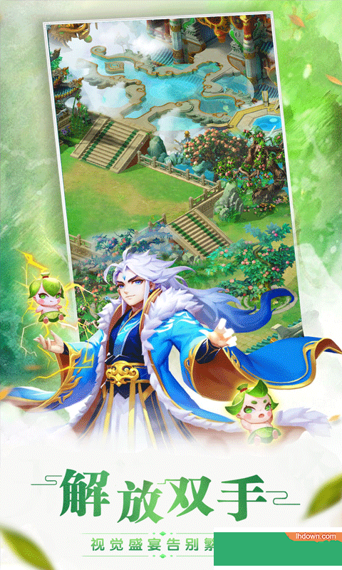 保岛七战飞升版