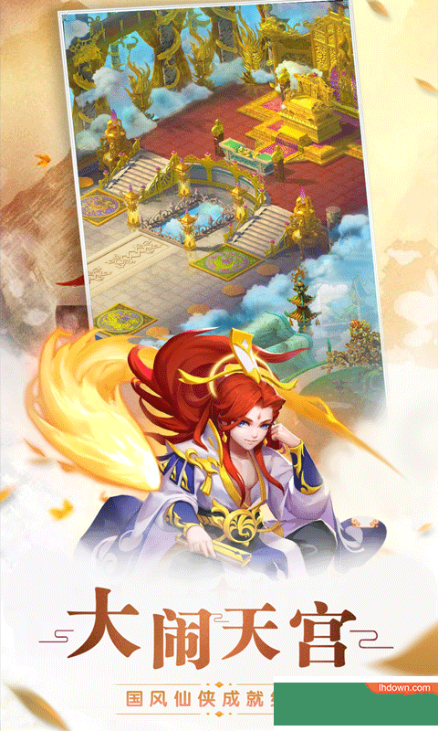保岛七战飞升版