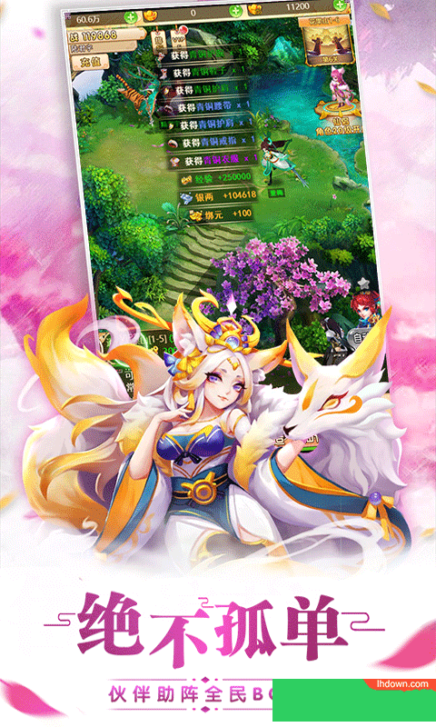 保岛七战飞升版