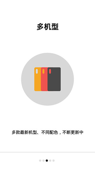 Snapmod带壳截图破解版专业版