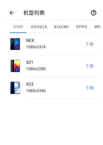 Snapmod带壳截图破解版
