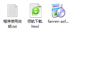 凡人ASF视频格式转换器官方版