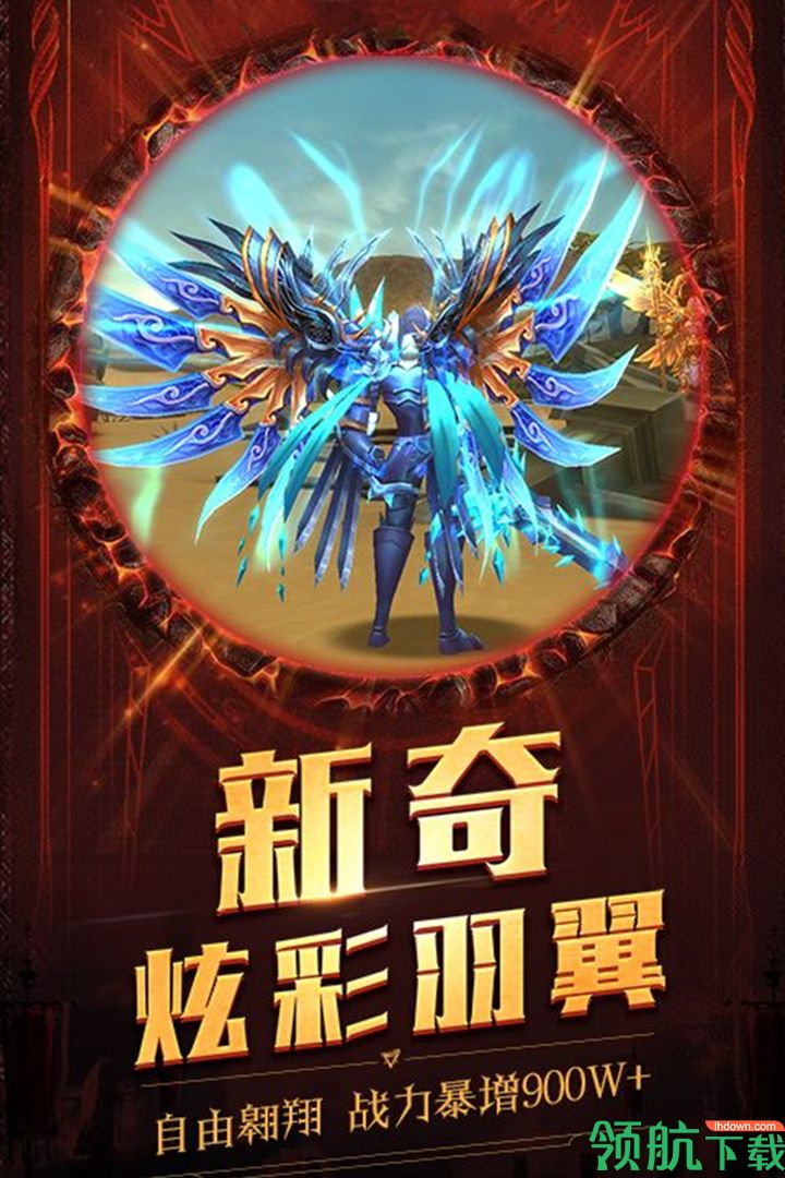 冥王神话安卓版