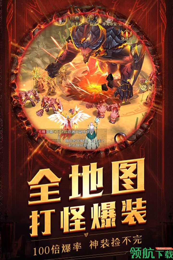 冥王神话安卓版