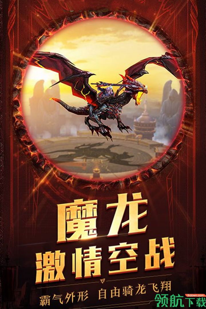 冥王神话安卓版