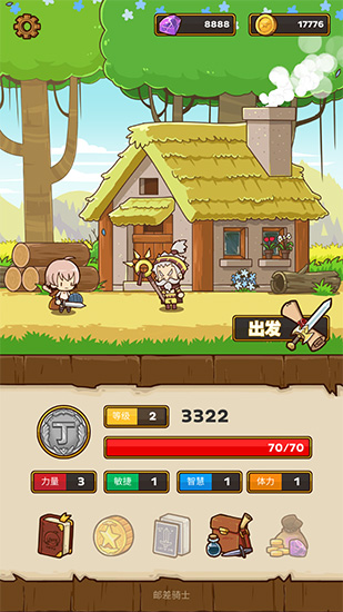 快递骑士手游破解版