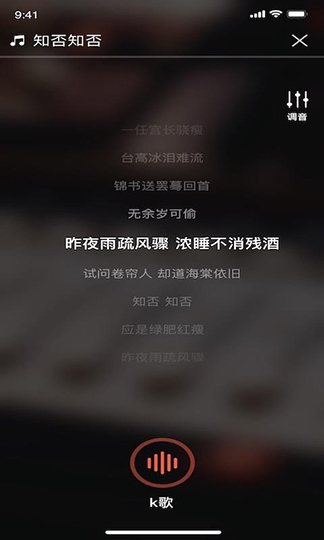 唱歌