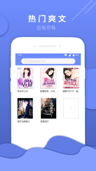 七哈小说下载
