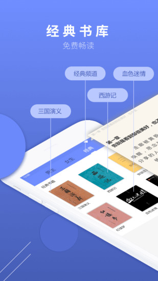 七哈小说下载
