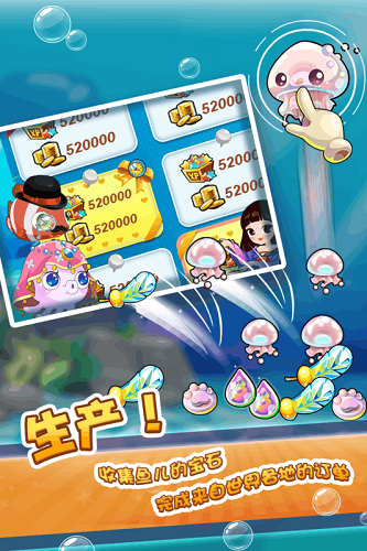 开心水族箱安卓版