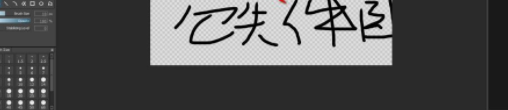 opencanvas7汉化破解版