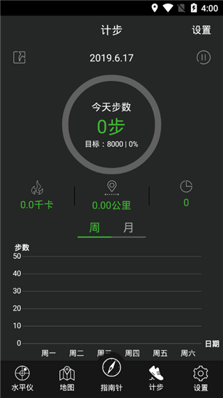 豆豆指南针手机版