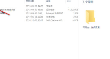 BoxCryptorUnlimited文件加密工具破解版