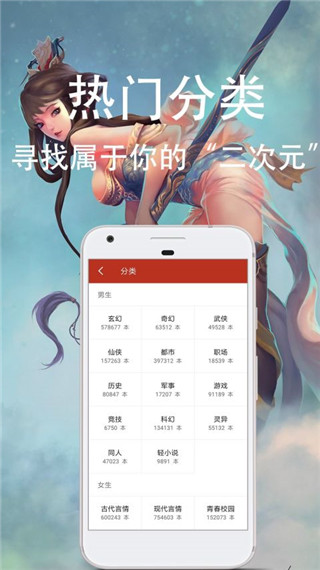 甜橙阅读app下载