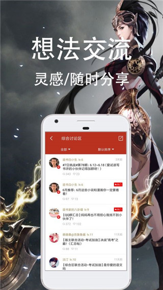 甜橙阅读app下载