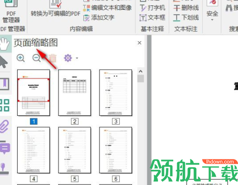 Gaaiho PDF套件绿色破解版(附破解补丁)