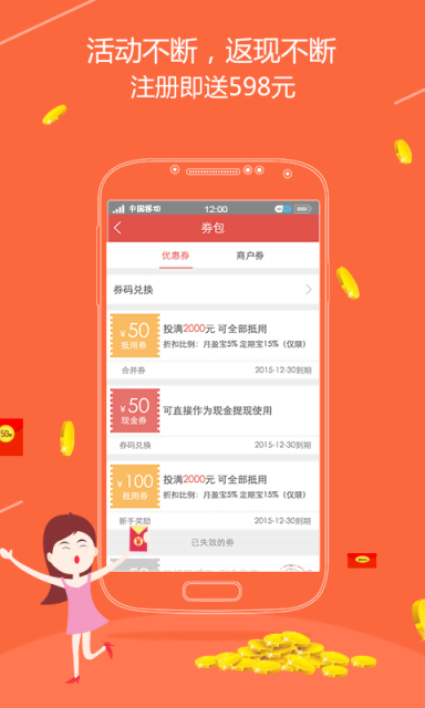 付融宝下载